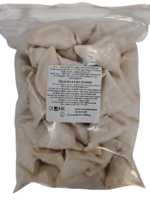 Пельмени из СУДАКА ПРЕМИУМ свежемороженные упаковка 1 кг