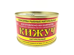 Кижуч натуральный кусковой  ж/б  220 гр