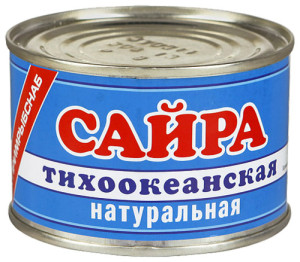 Сайра натуральная  ВОСТОК ПРОДУКТ  ж/б 227 гр