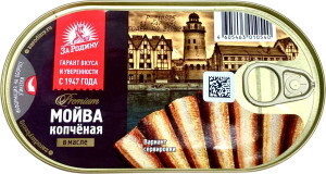 Мойва копченая в масле “ЗА РОДИНУ” ж/б  175 гр