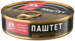Паштет шпротный из кильки и салаки горячего копчения За Родину Калининград 170 гр