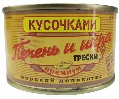 Печень и икра трески кусочками Премиум ж/б Камчатка 250гр