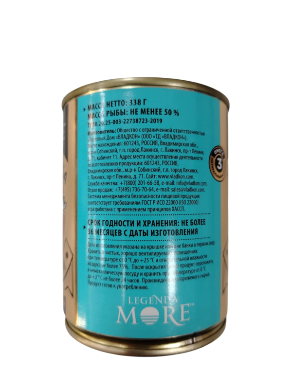 Тушенка из минтая (куски) ж/б 338 г