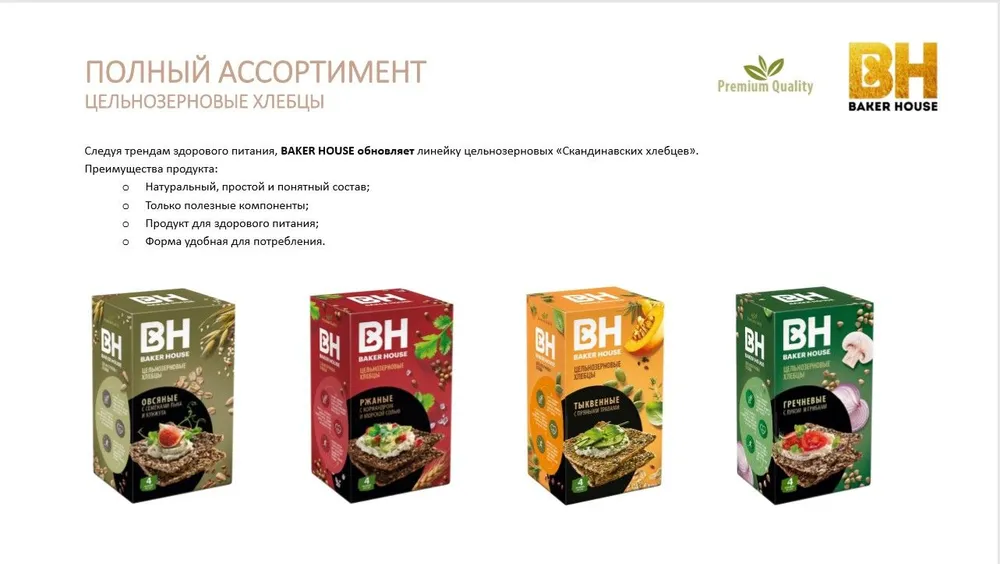 Хлебцы Baker House Скандинавские цельнозерновые гречневые с луком и грибами, 180 гр