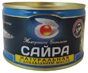 Сайра натуральная 227 гр. Жемчужина Сахалина набор
