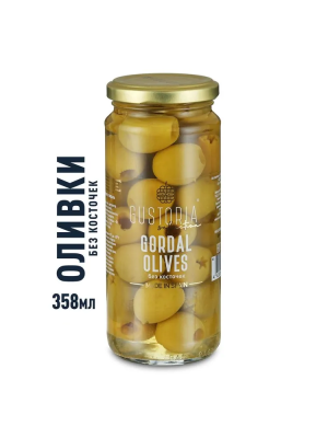 Оливки зеленые  без косточки GUSTORIA   стеклянная банка Сделано в Испании 358 мл