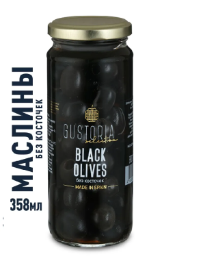 Маслины  без косточки GUSTORIA стеклянная банка Сделано в Испании 358 мл