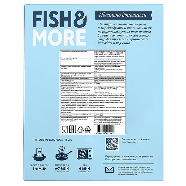 Мидии целые в створках варено-мороженые в соусе из белого вина,500 гр