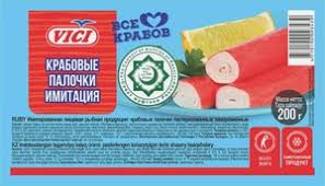Крабовые палочки Vici Халяль замороженные, 200 г,