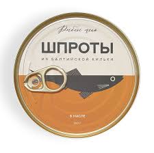 Шпроты из балтийской кильки в масле Рыбное меню 160г ключ